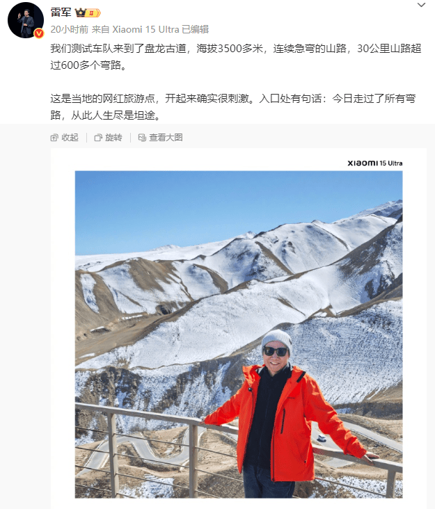 最新!成都SU7碰撞后燃烧司机死亡<strong></p>
<p>机器人股票</strong>,小米股价暴跌超8%!客服最新回应