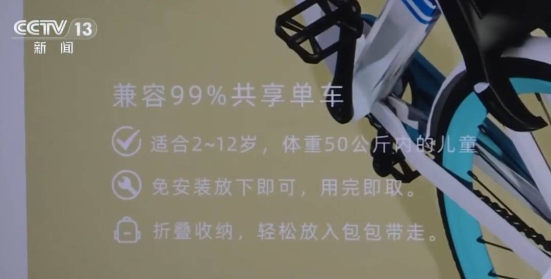 看着都疼<strong></p>
<p>京东股票</strong>!上海街头一男子突然求助:10岁女儿被死死卡住!这个行为太危险→