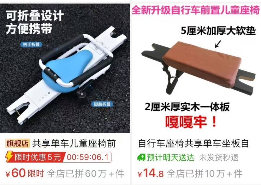 看着都疼<strong></p>
<p>京东股票</strong>!上海街头一男子突然求助:10岁女儿被死死卡住!这个行为太危险→