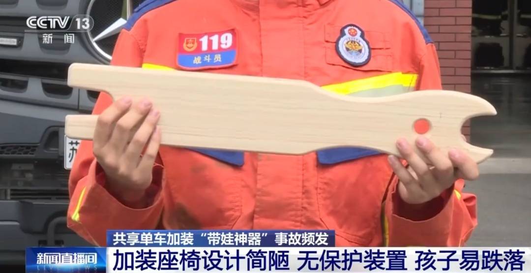 看着都疼<strong></p>
<p>京东股票</strong>!上海街头一男子突然求助:10岁女儿被死死卡住!这个行为太危险→