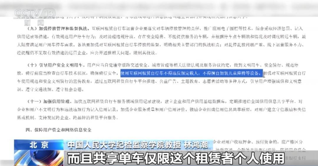 看着都疼<strong></p>
<p>京东股票</strong>!上海街头一男子突然求助:10岁女儿被死死卡住!这个行为太危险→