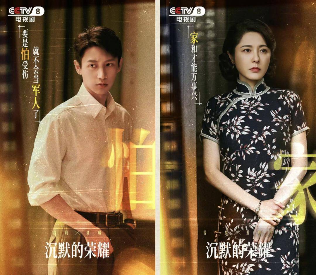 《沉默的荣耀》总编剧人民日报撰文:能感动我们<strong></p>
<p>京东股票</strong>,也一定能打动观众