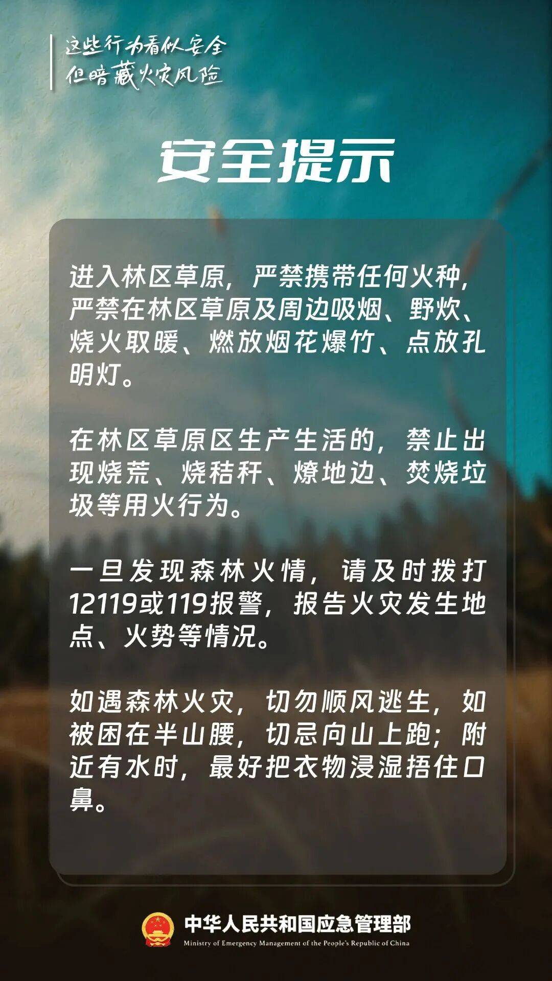 注意<strong></p>
<p>京东股票</strong>!深圳全市预警已生效!