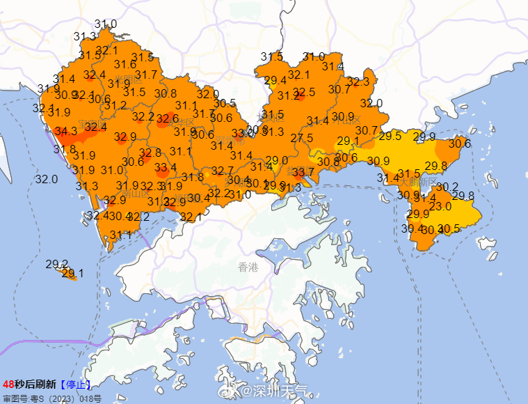 注意<strong></p>
<p>京东股票</strong>!深圳全市预警已生效!