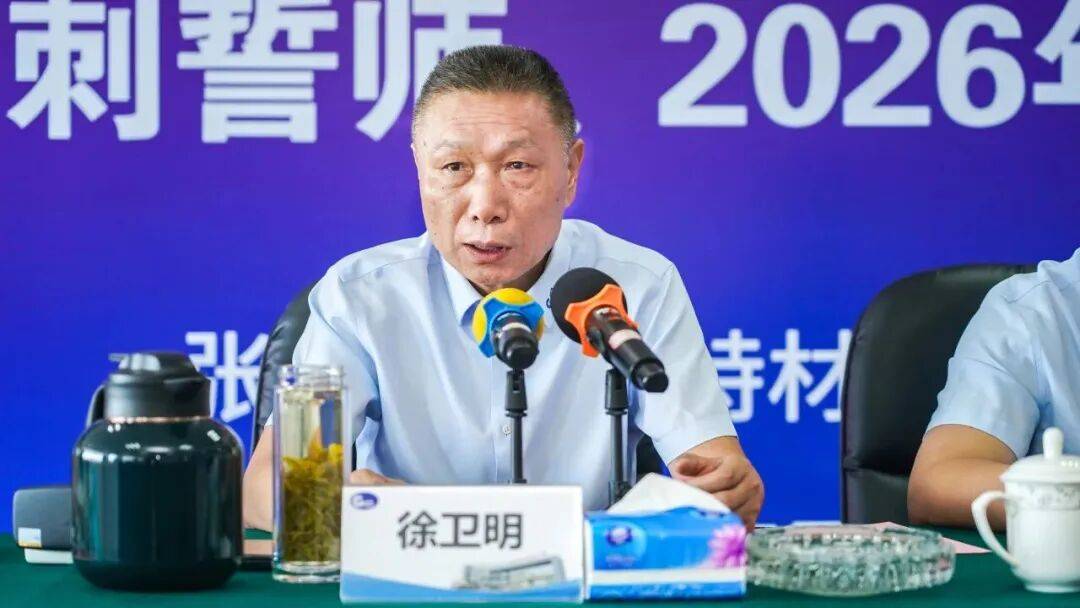 张家港“科创板第一股”广大特材董事长徐卫明被留置、立案调查<strong></p>
<p>京东股票</strong>!曾因“私人秘密”被敲诈33.5万元