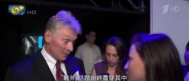 特朗普问是否介意美向乌提供“战斧”<strong></p>
<p>谷歌股票</strong>，普京：很不喜欢这主意