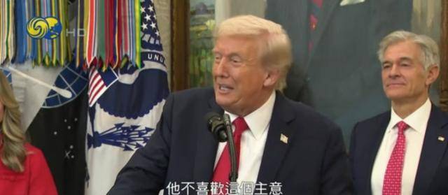 特朗普问是否介意美向乌提供“战斧”<strong></p>
<p>谷歌股票</strong>，普京：很不喜欢这主意