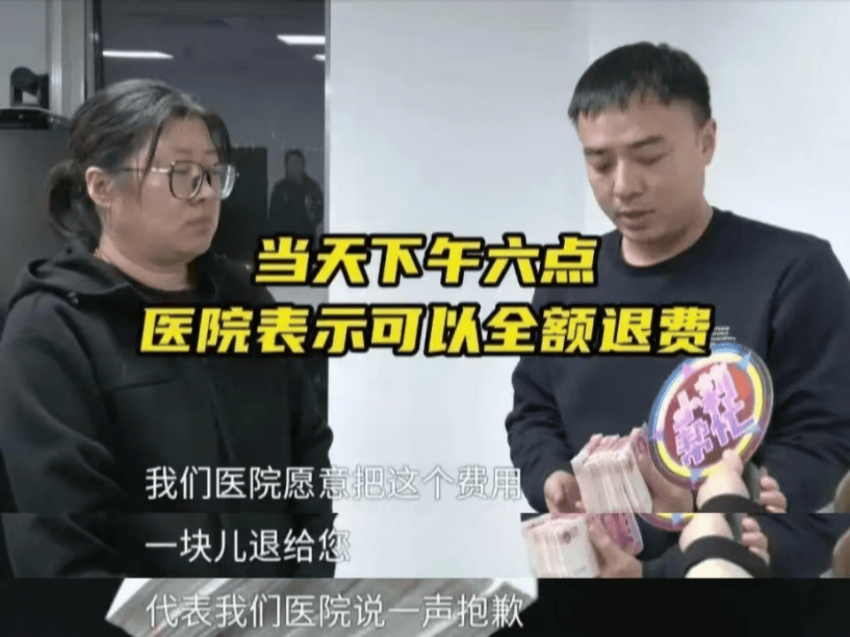 16岁花季少女因短视频“奇迹疗法”宣传<strong></p>
<p>谷歌股票</strong>,治疗后12天去世......母亲绝望控诉