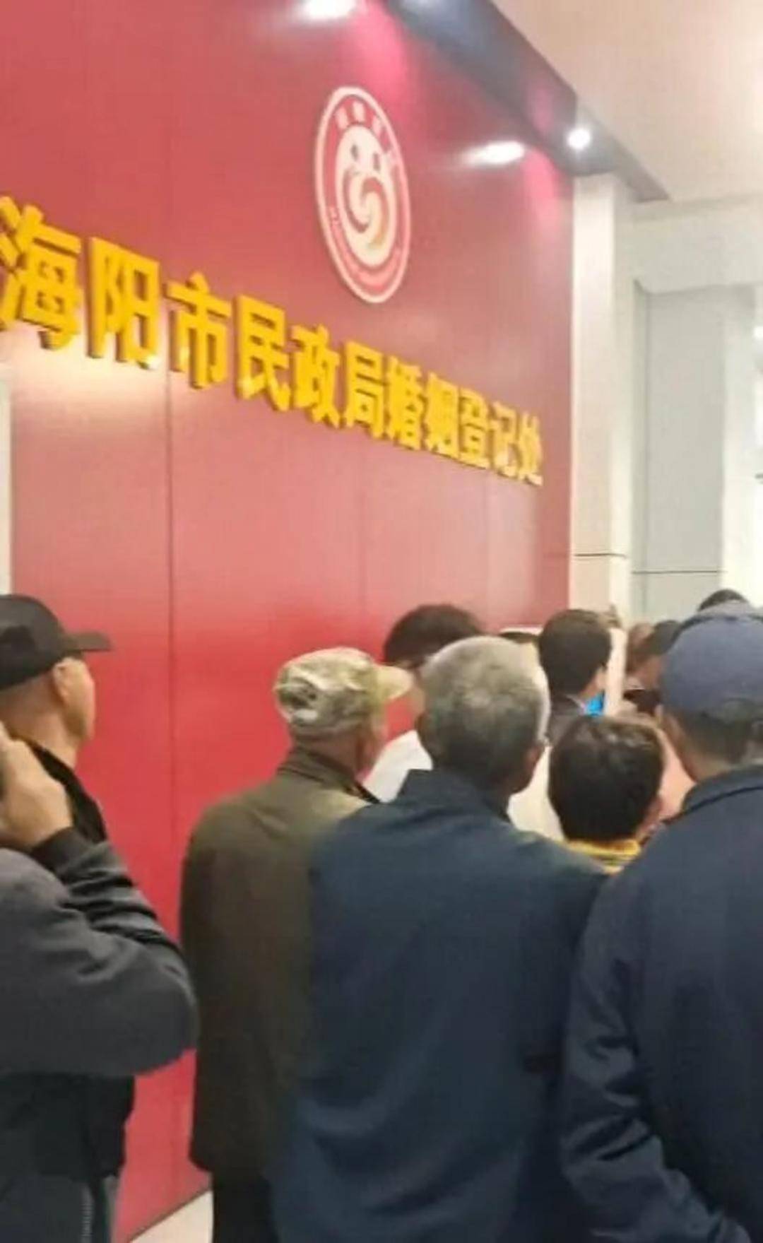 老人扎堆领结婚证<strong></p>
<p>北方稀土股票</strong>，当地民政局回应