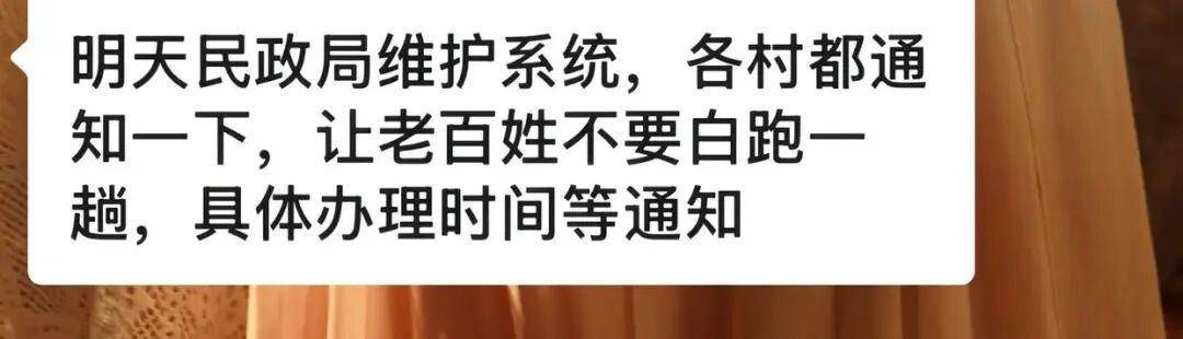 老人扎堆领结婚证<strong></p>
<p>北方稀土股票</strong>，当地民政局回应