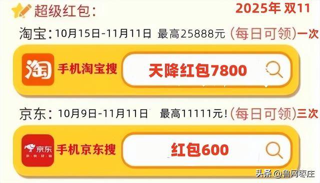 终于明白国补为什么抢不到了<strong></p>
<p>北方稀土股票</strong>！国补政策10月19日最新消息：10月新一轮690亿国补领取方法,国补摇号抢券是趋势