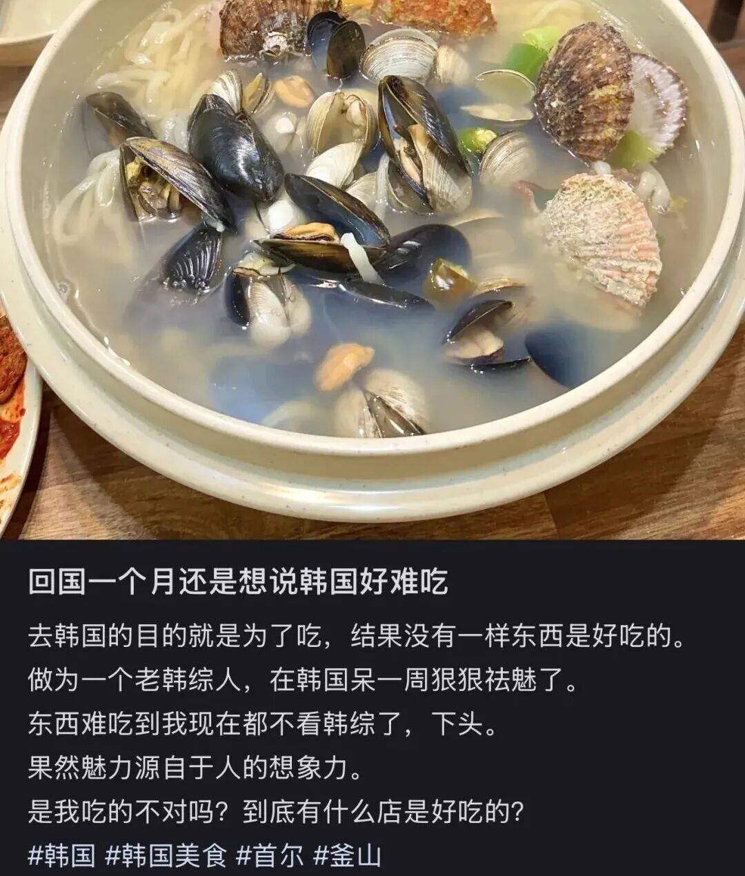 “打车300、烤肉1000”<strong></p>
<p>北方稀土股票</strong>,第一批免签去韩国的人已经“破产”了