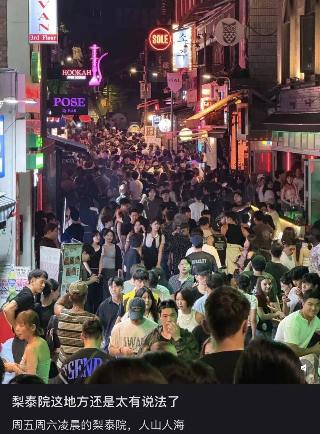 “打车300、烤肉1000”<strong></p>
<p>北方稀土股票</strong>,第一批免签去韩国的人已经“破产”了