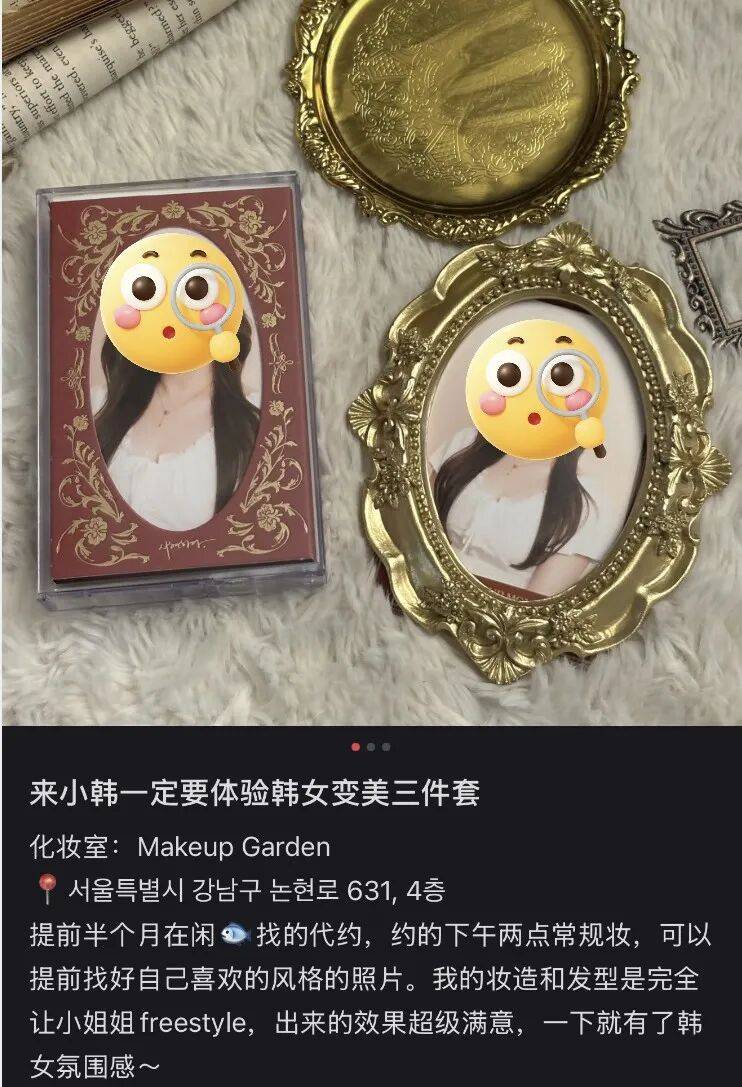 “打车300、烤肉1000”<strong></p>
<p>北方稀土股票</strong>,第一批免签去韩国的人已经“破产”了