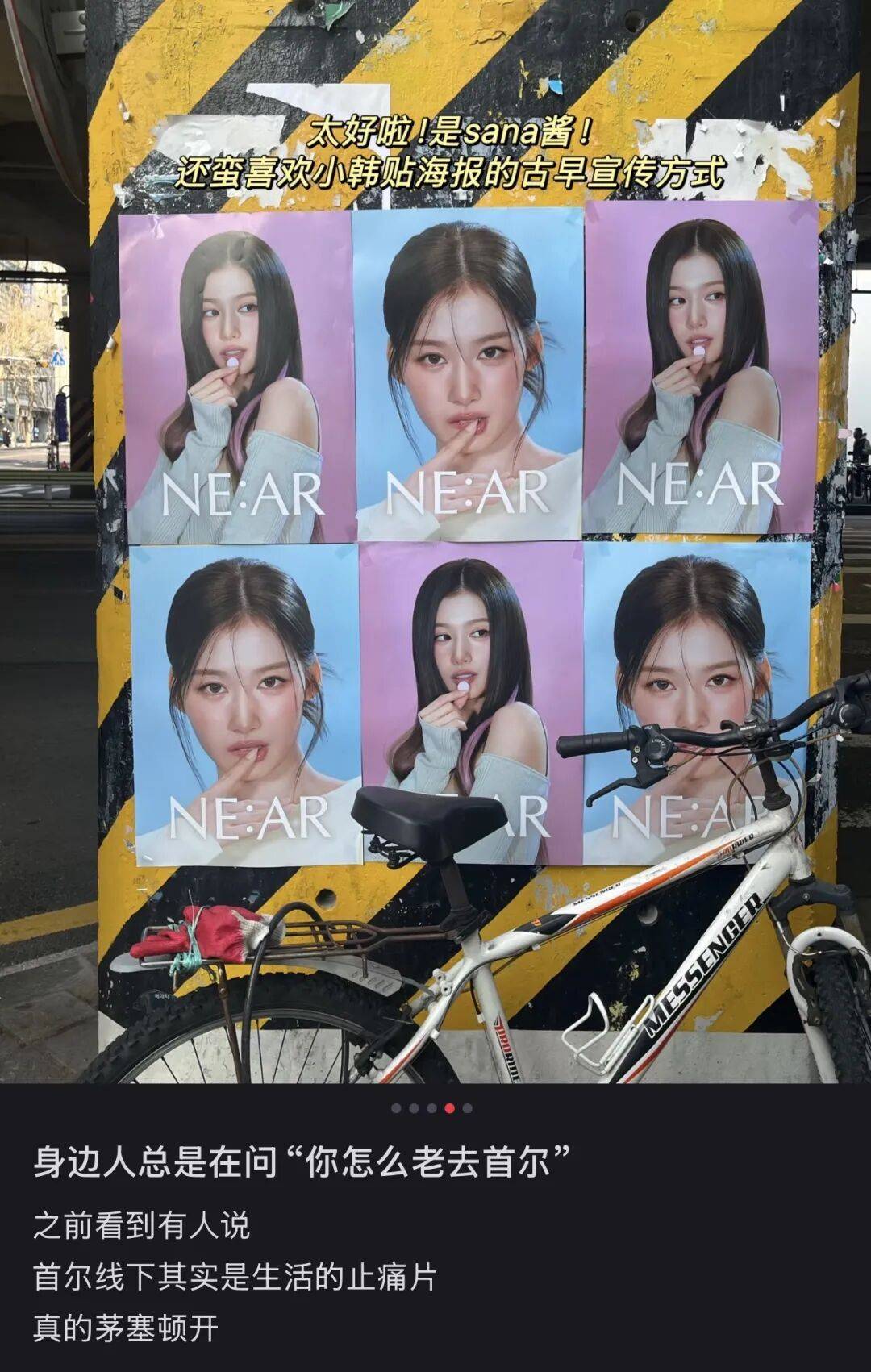 “打车300、烤肉1000”<strong></p>
<p>北方稀土股票</strong>,第一批免签去韩国的人已经“破产”了