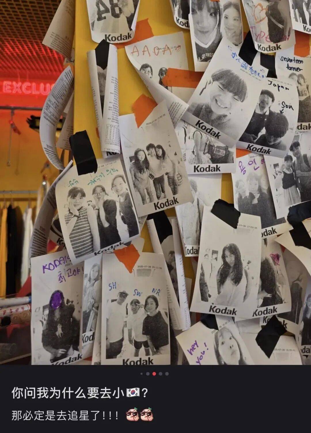 “打车300、烤肉1000”<strong></p>
<p>北方稀土股票</strong>,第一批免签去韩国的人已经“破产”了