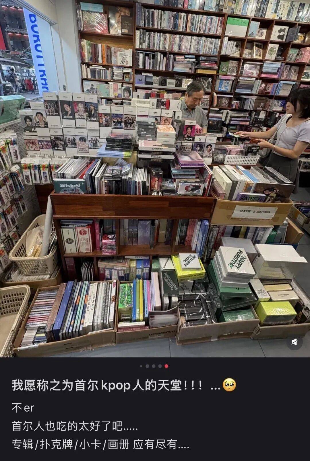 “打车300、烤肉1000”<strong></p>
<p>北方稀土股票</strong>,第一批免签去韩国的人已经“破产”了