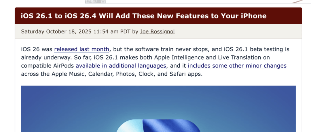iOS 26.1 至 26.4：新系统将为<strong></p>
<p>北方稀土股票</strong>你的 iPhone 带来这些新功能