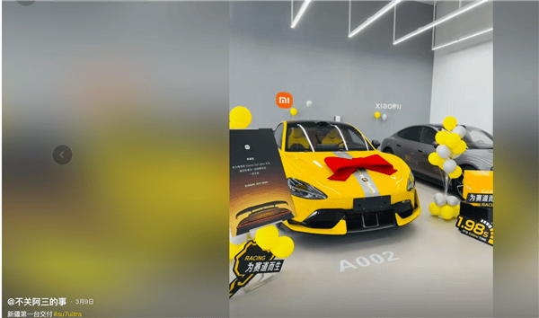 新疆一小米SU7 Ultra飞坡10多米翻滚多圈!车主发文:门能开<strong></p>
<p>北方稀土股票</strong>,没起火