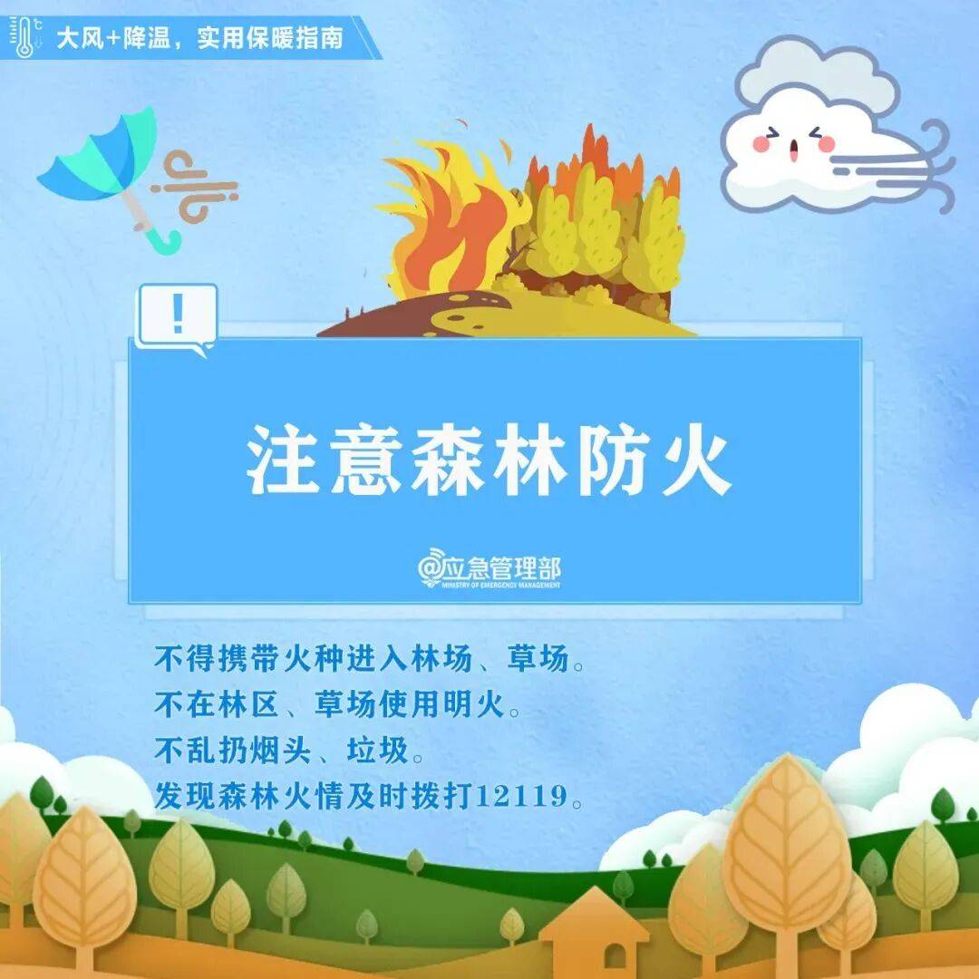 冷҈冷҈冷҈……低至5℃<strong></p>
<p>北方稀土股票</strong>，竹溪迎来“一夜入冬”！