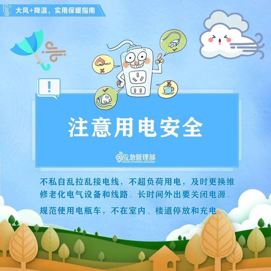 冷҈冷҈冷҈……低至5℃<strong></p>
<p>北方稀土股票</strong>，竹溪迎来“一夜入冬”！