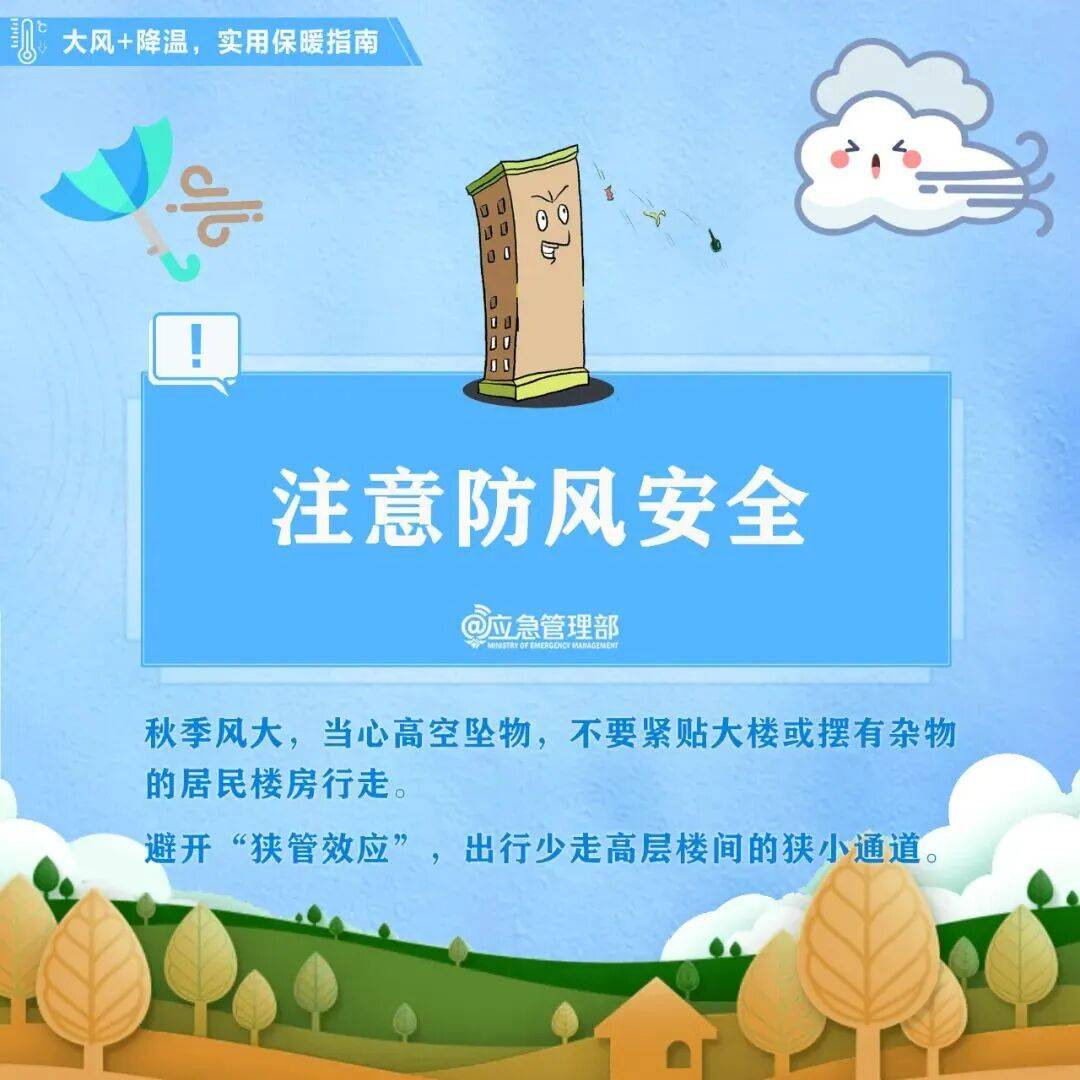 冷҈冷҈冷҈……低至5℃<strong></p>
<p>北方稀土股票</strong>，竹溪迎来“一夜入冬”！