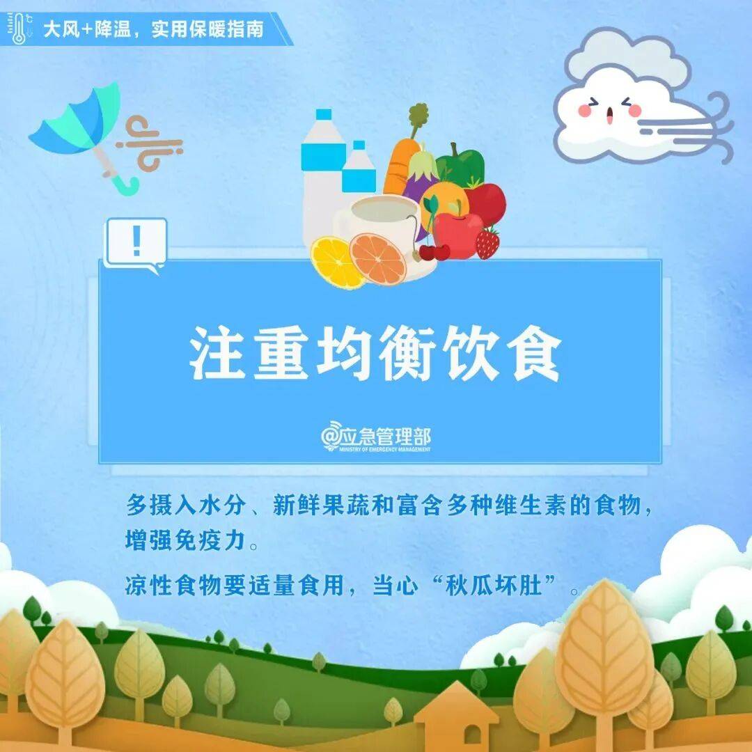 冷҈冷҈冷҈……低至5℃<strong></p>
<p>北方稀土股票</strong>，竹溪迎来“一夜入冬”！
