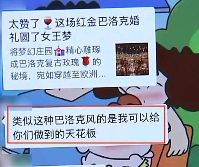 花16万找同学办婚礼<strong></p>
<p>北方稀土股票</strong>，对方承诺“让你在村里有面子”，新人看到现场布置“两眼一黑”