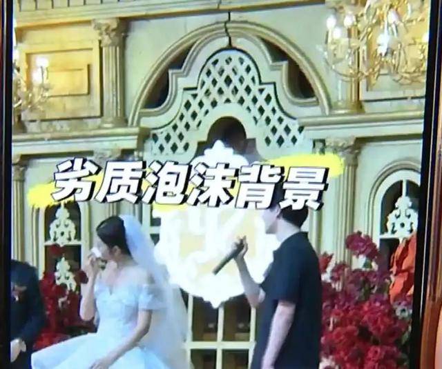 花16万找同学办婚礼<strong></p>
<p>北方稀土股票</strong>，对方承诺“让你在村里有面子”，新人看到现场布置“两眼一黑”