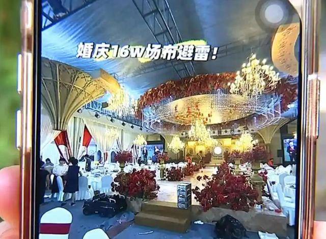 花16万找同学办婚礼<strong></p>
<p>北方稀土股票</strong>，对方承诺“让你在村里有面子”，新人看到现场布置“两眼一黑”
