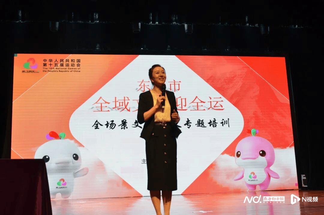 全城联动！东莞4.1万人齐“充电”，全民学礼迎全运