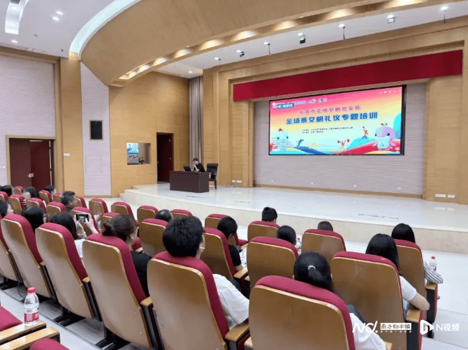 全城联动!东莞4.1万人齐“充电”<strong></p>
<p>北方稀土股票</strong>,全民学礼迎全运