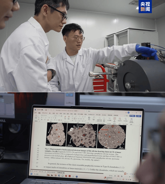 月球水从哪里来<strong></p>
<p>鲁抗医药股票</strong>？这一重要发现开辟新思路