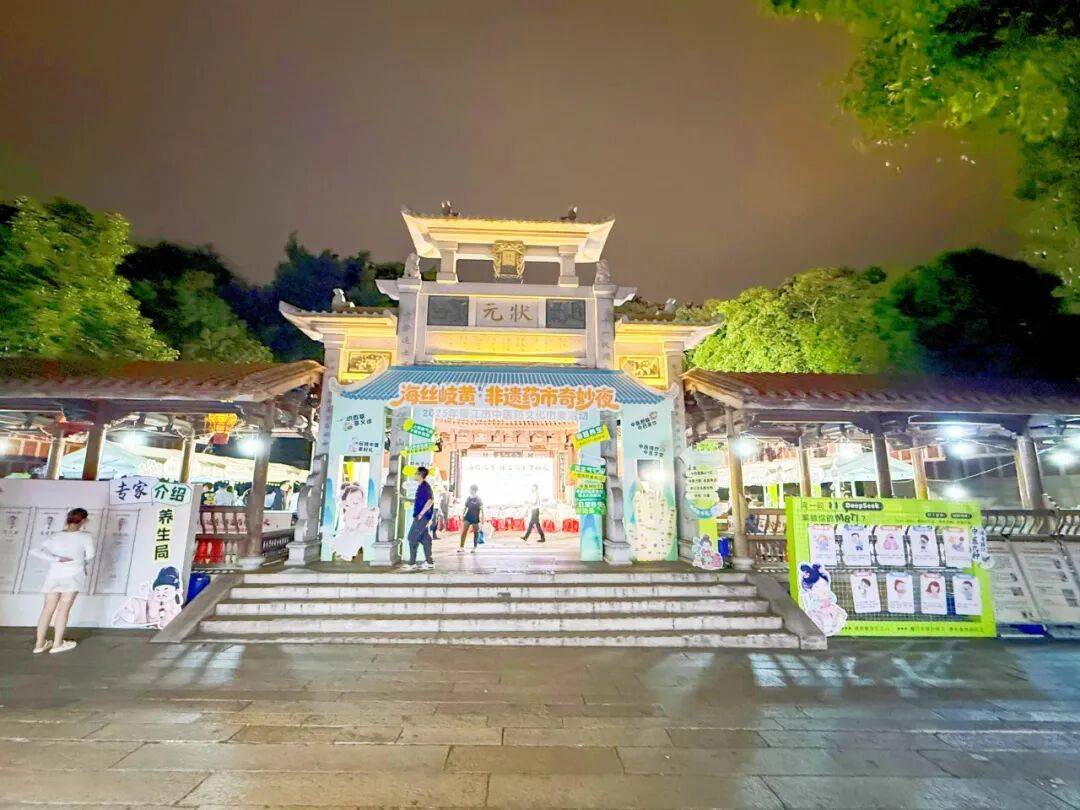 当“岐黄”遇上“市集”<strong></p>
<p>上海贝岭股票</strong>，这场城市养生派对玩出健康新花young！