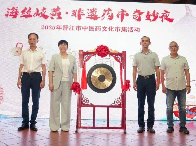 当“岐黄”遇上“市集”<strong></p>
<p>上海贝岭股票</strong>，这场城市养生派对玩出健康新花young！