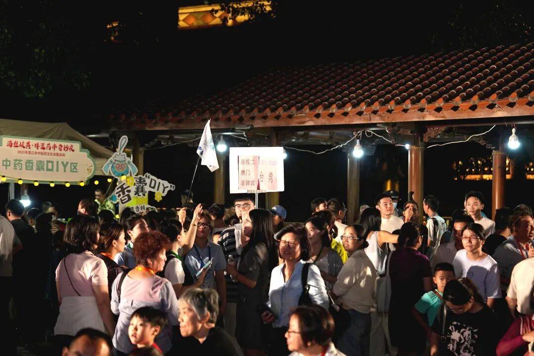 当“岐黄”遇上“市集”<strong></p>
<p>上海贝岭股票</strong>，这场城市养生派对玩出健康新花young！