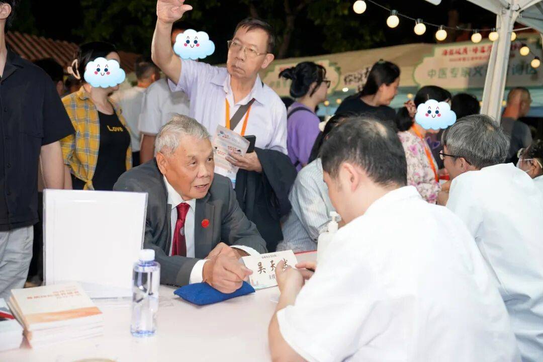 当“岐黄”遇上“市集”<strong></p>
<p>上海贝岭股票</strong>，这场城市养生派对玩出健康新花young！