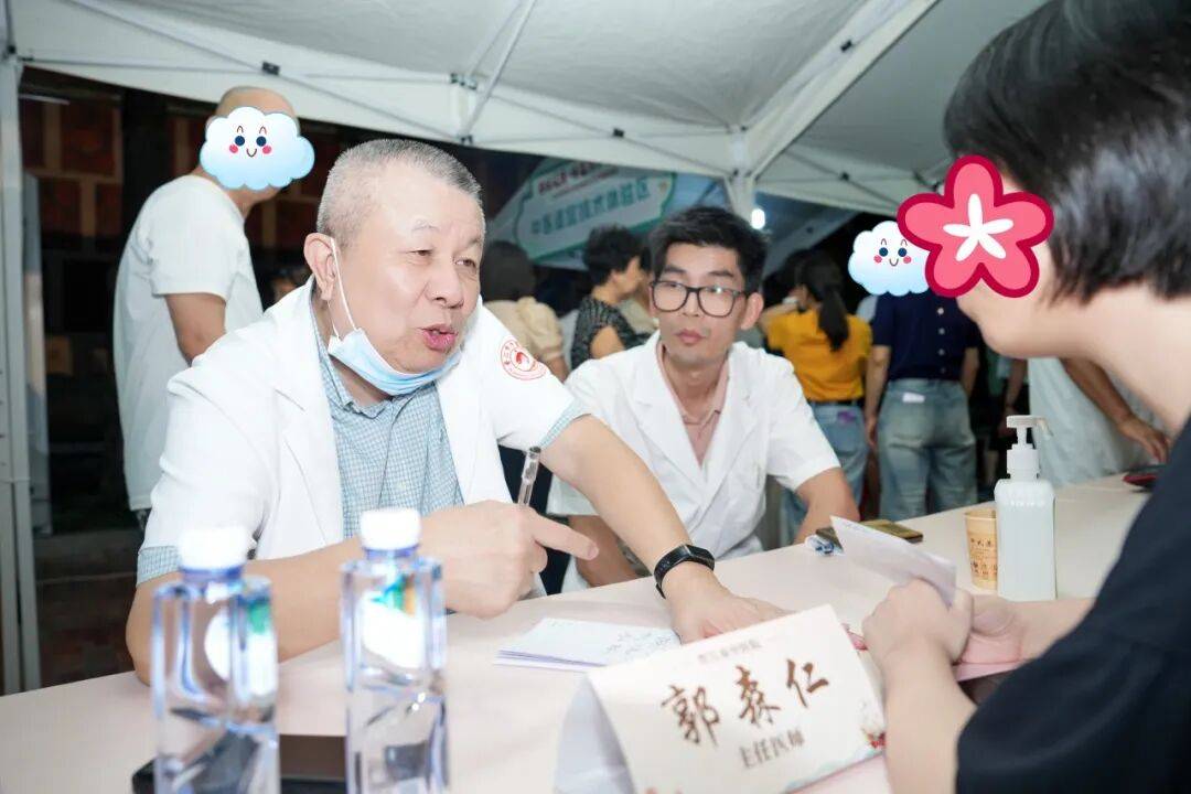 当“岐黄”遇上“市集”<strong></p>
<p>上海贝岭股票</strong>，这场城市养生派对玩出健康新花young！