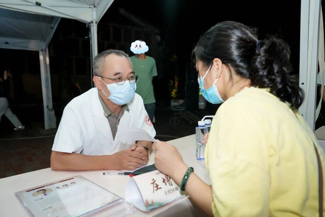 当“岐黄”遇上“市集”<strong></p>
<p>上海贝岭股票</strong>，这场城市养生派对玩出健康新花young！