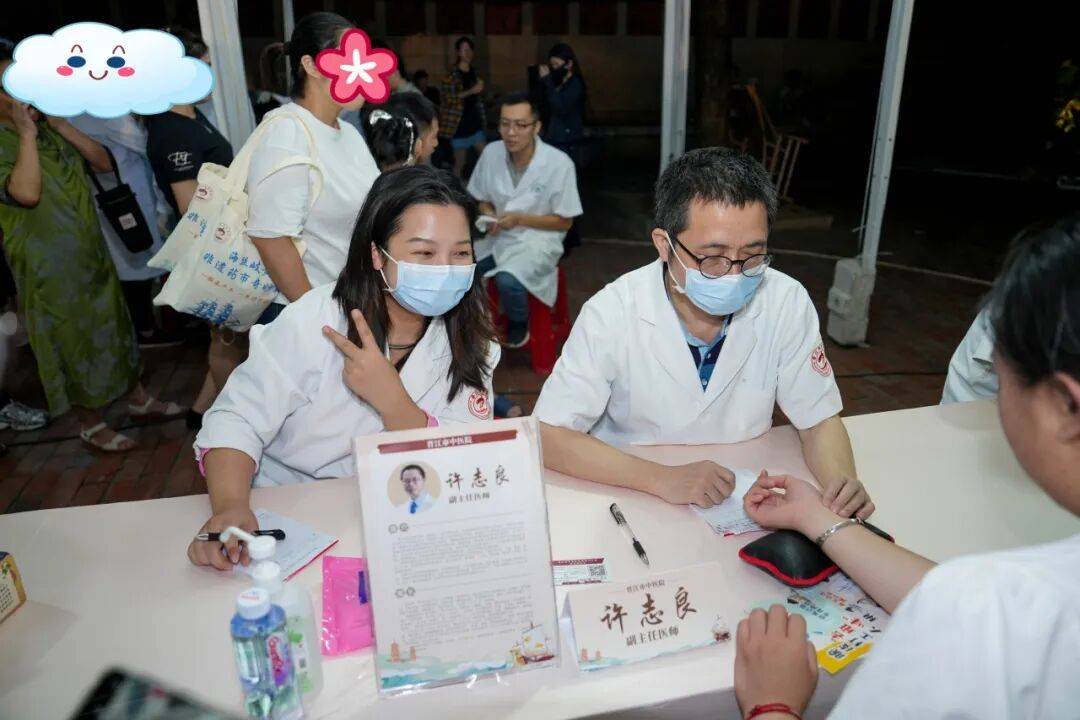 当“岐黄”遇上“市集”<strong></p>
<p>上海贝岭股票</strong>，这场城市养生派对玩出健康新花young！