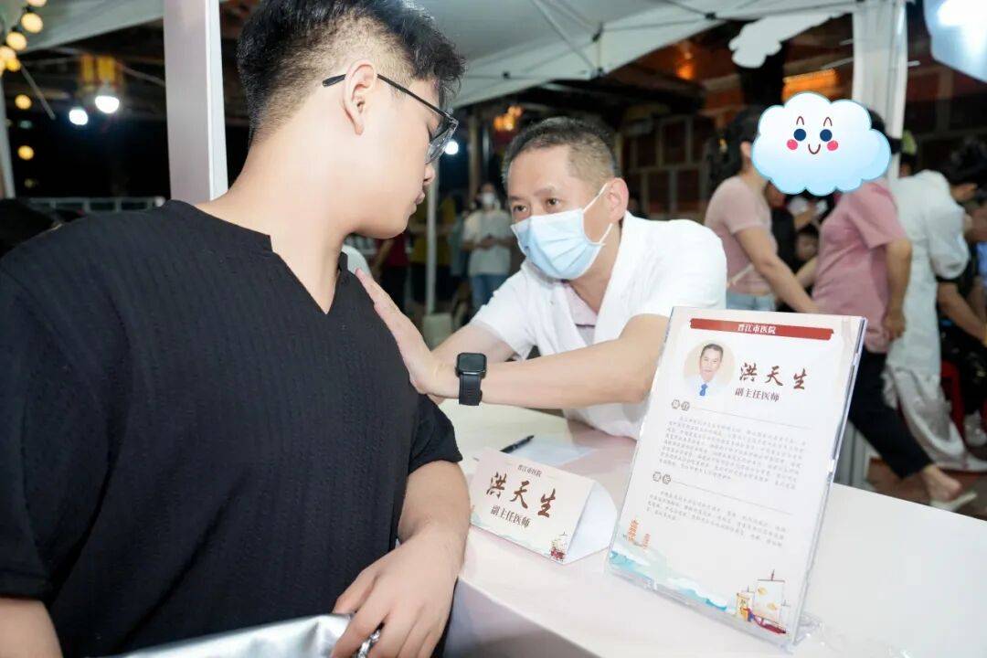 当“岐黄”遇上“市集”<strong></p>
<p>上海贝岭股票</strong>，这场城市养生派对玩出健康新花young！