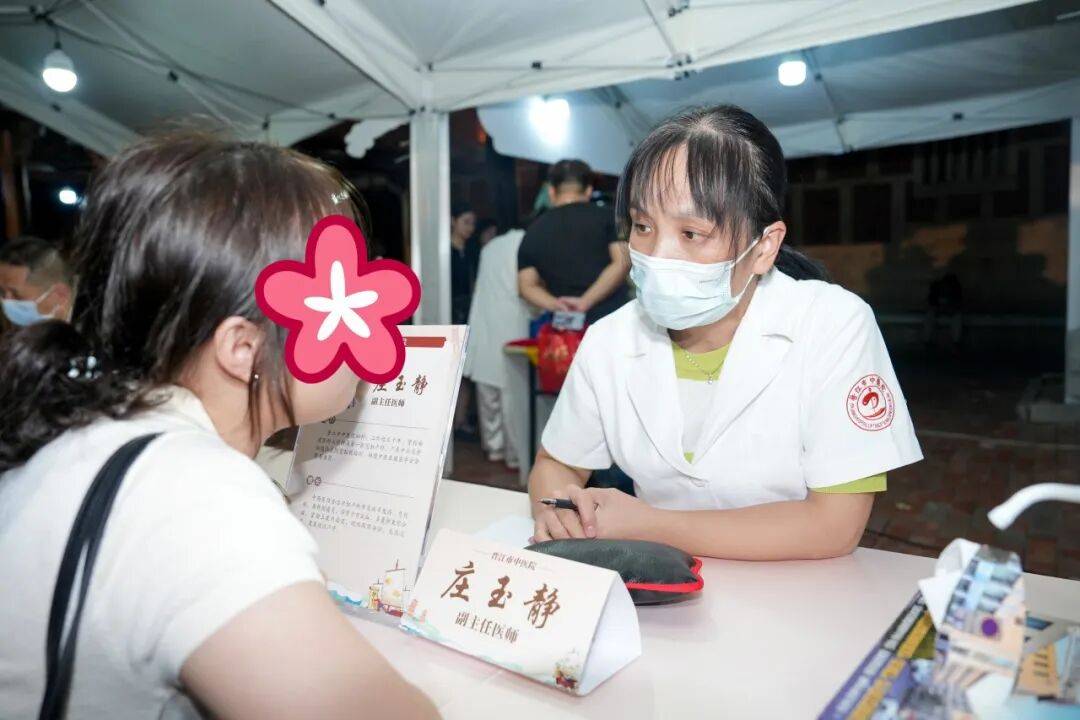 当“岐黄”遇上“市集”<strong></p>
<p>上海贝岭股票</strong>，这场城市养生派对玩出健康新花young！