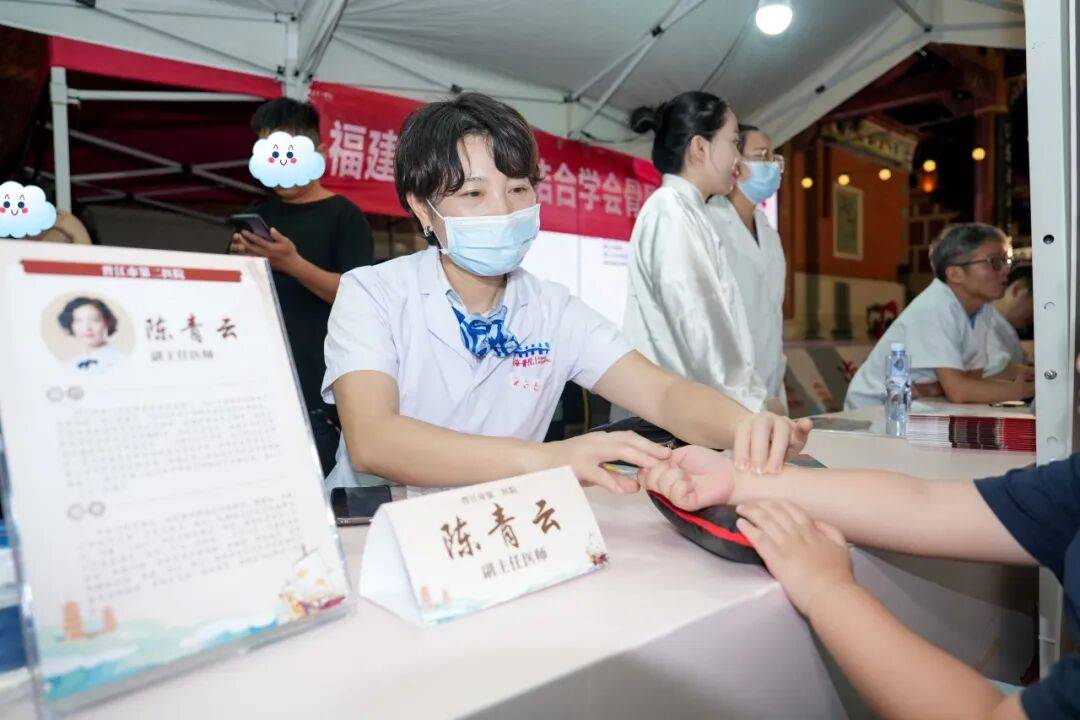 当“岐黄”遇上“市集”<strong></p>
<p>上海贝岭股票</strong>，这场城市养生派对玩出健康新花young！