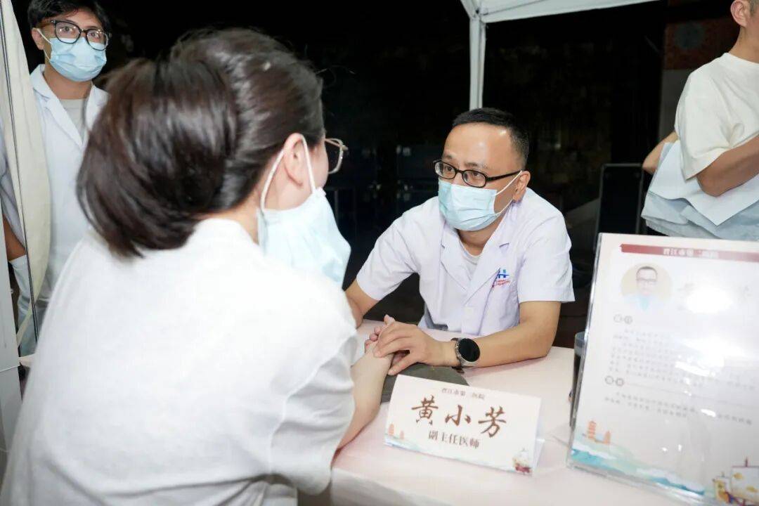 当“岐黄”遇上“市集”<strong></p>
<p>上海贝岭股票</strong>，这场城市养生派对玩出健康新花young！