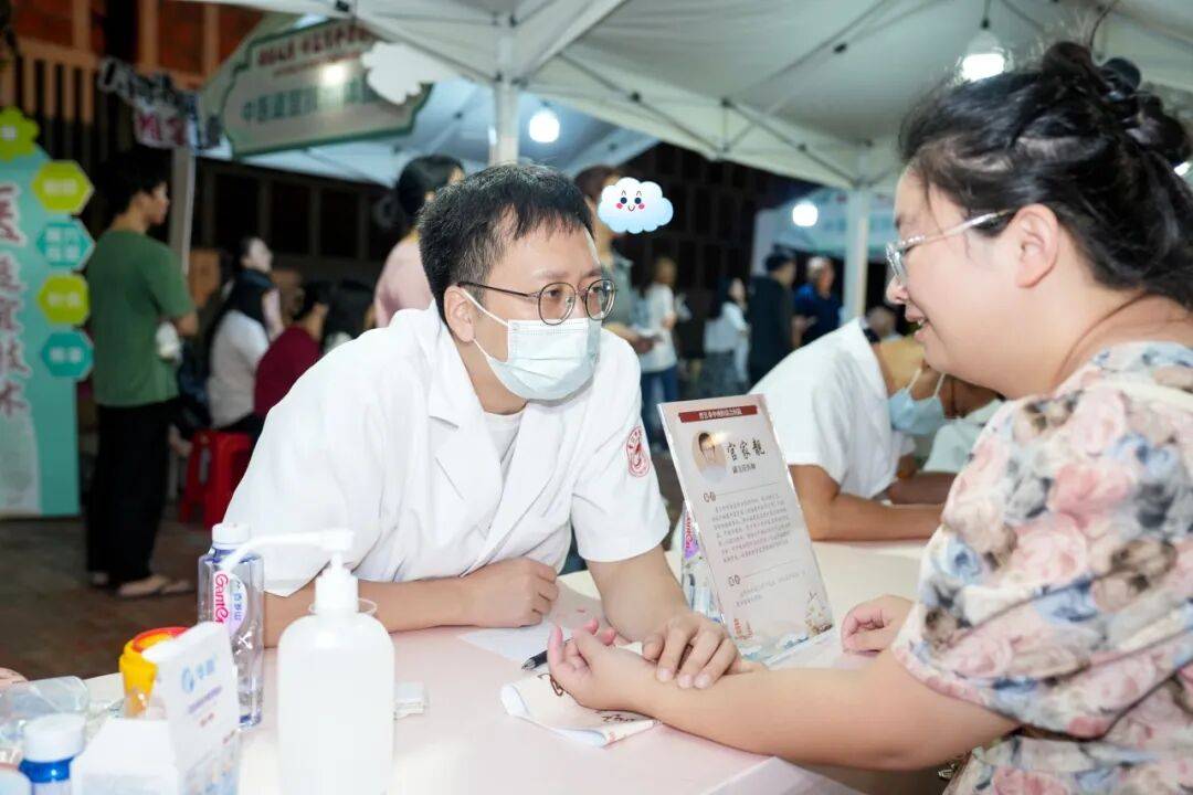 当“岐黄”遇上“市集”<strong></p>
<p>上海贝岭股票</strong>，这场城市养生派对玩出健康新花young！