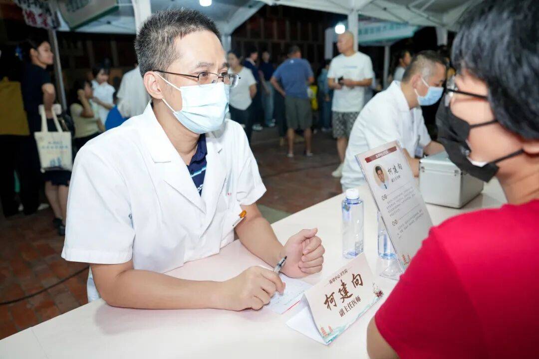 当“岐黄”遇上“市集”<strong></p>
<p>上海贝岭股票</strong>，这场城市养生派对玩出健康新花young！