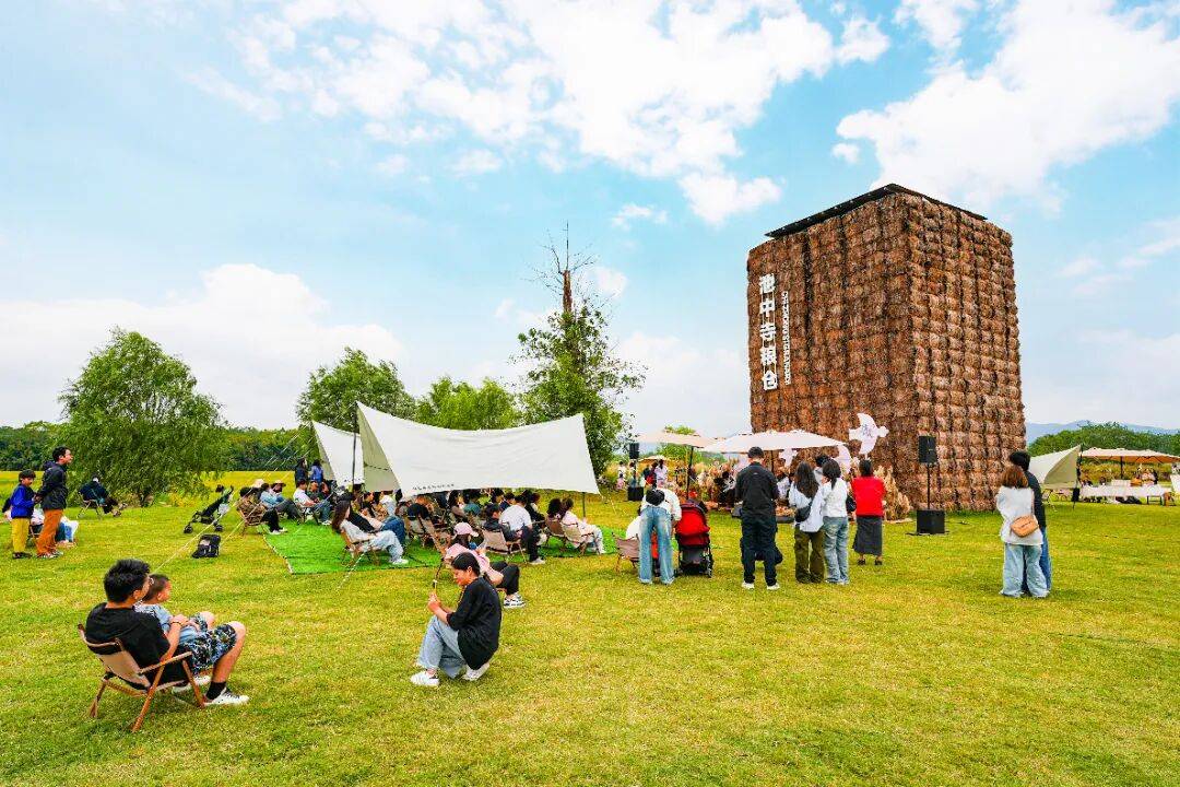 良渚遇“稻”<strong></p>
<p>上海贝岭股票</strong>你 | 秋季活动正当时