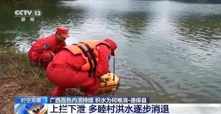 广西百色内涝持续<strong></p>
<p>上海贝岭股票</strong>,积水为何难消?专家解析