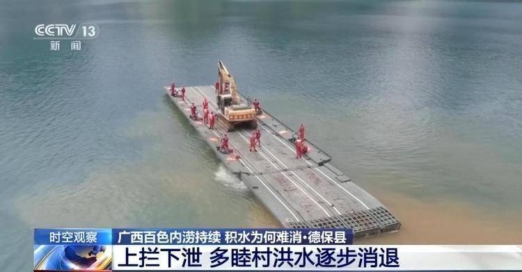 广西百色内涝持续<strong></p>
<p>上海贝岭股票</strong>,积水为何难消?专家解析