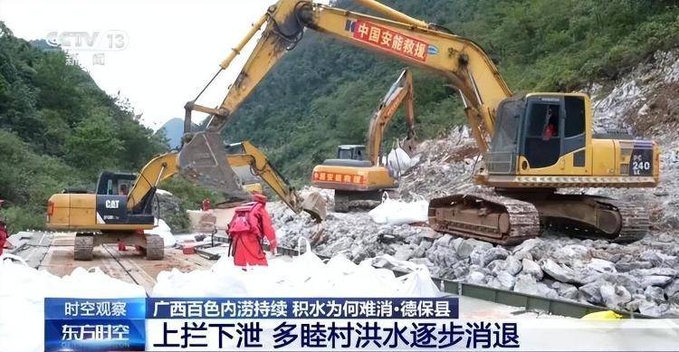 广西百色内涝持续<strong></p>
<p>上海贝岭股票</strong>,积水为何难消?专家解析